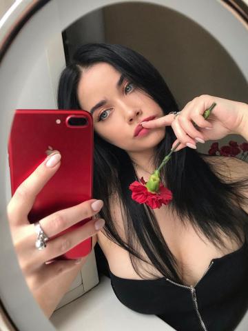 Арина